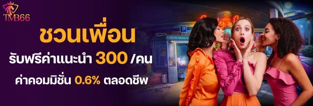 banglawin88-bonus-img