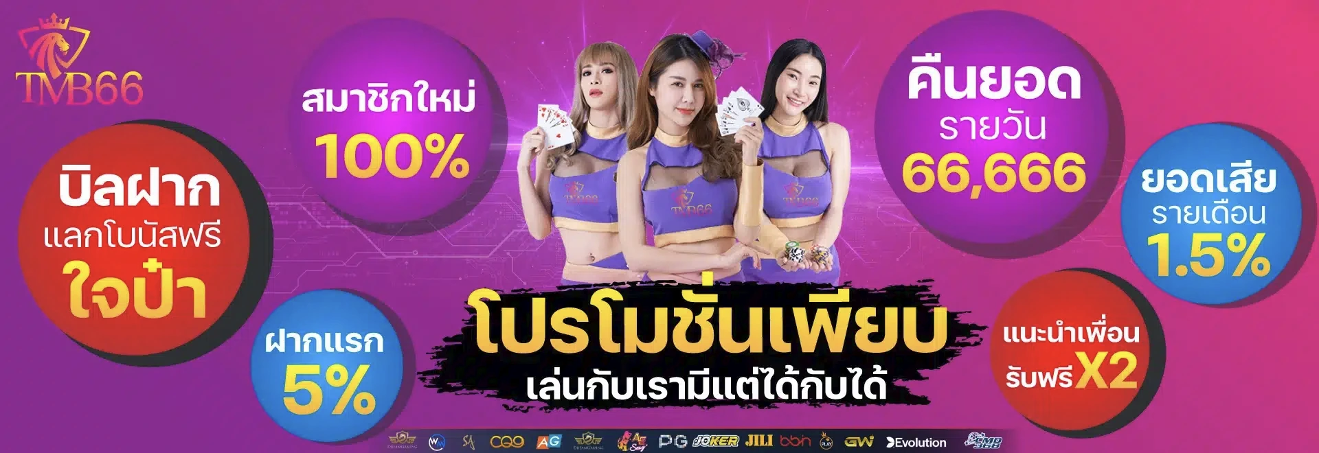 banglawin88-home-banner-img