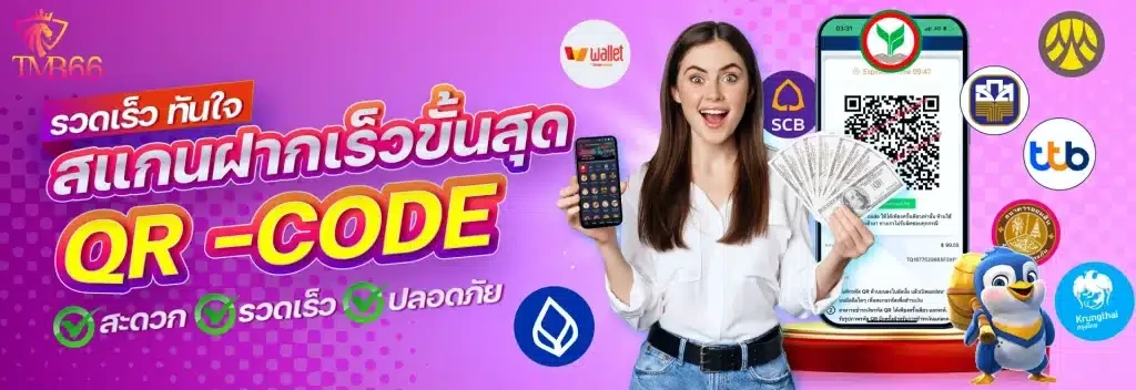 banglawin88-qr-code-img